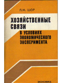 Расчет и выбор подшипников качения. Справочник