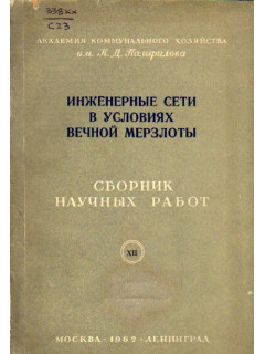 Время петровских реформ