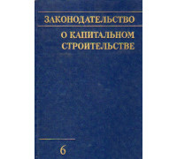 Санитарная очистка городов. Научные труды. Выпуск XXV