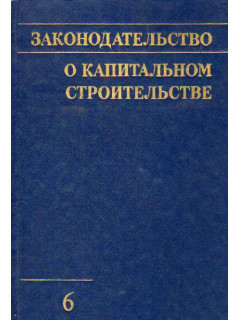 Санитарная очистка городов. Научные труды. Выпуск XXV