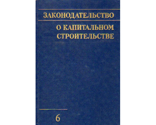 Санитарная очистка городов. Научные труды. Выпуск XXV