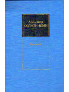 English-Russian phrase-book (a pocket interpreter)