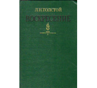 История России XX век