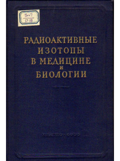 Теория и практика обработки результатов измерений