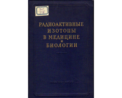 Теория и практика обработки результатов измерений