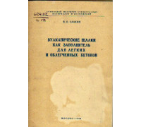 Применение стеклопакетов в строительстве (обзор)