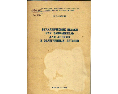 Применение стеклопакетов в строительстве (обзор)