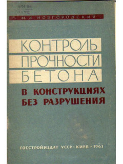 Повышение долговечности строительной фанеры