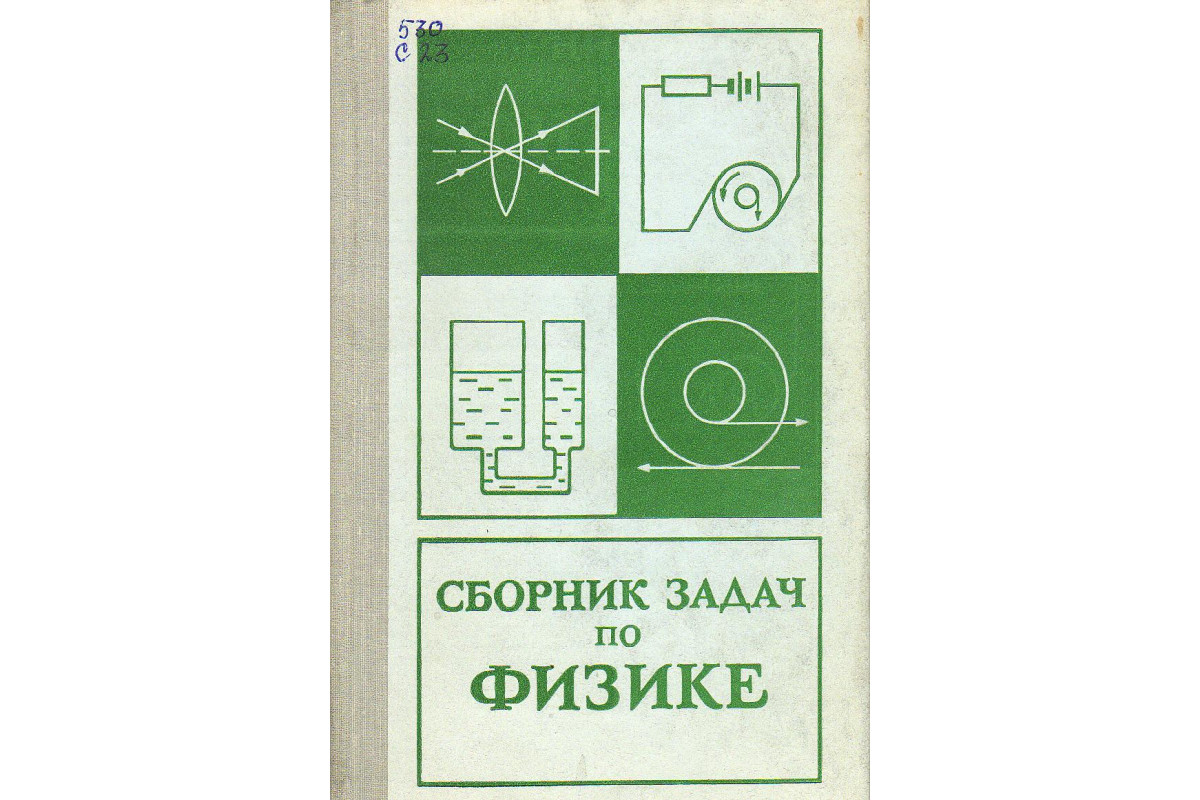 Литература: «Закон Омори (из истории геофизики)»