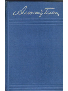 Записные книжки