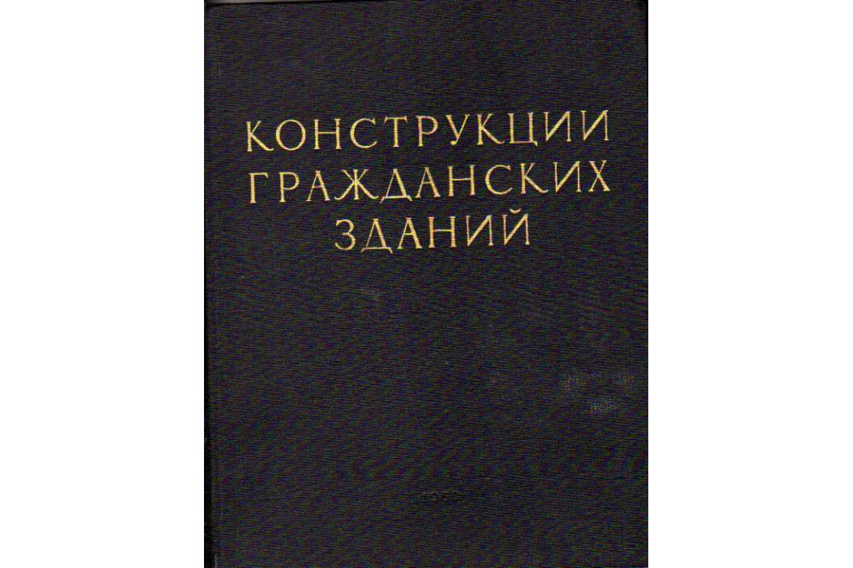 В н попова сборник бизнес планов м 1999