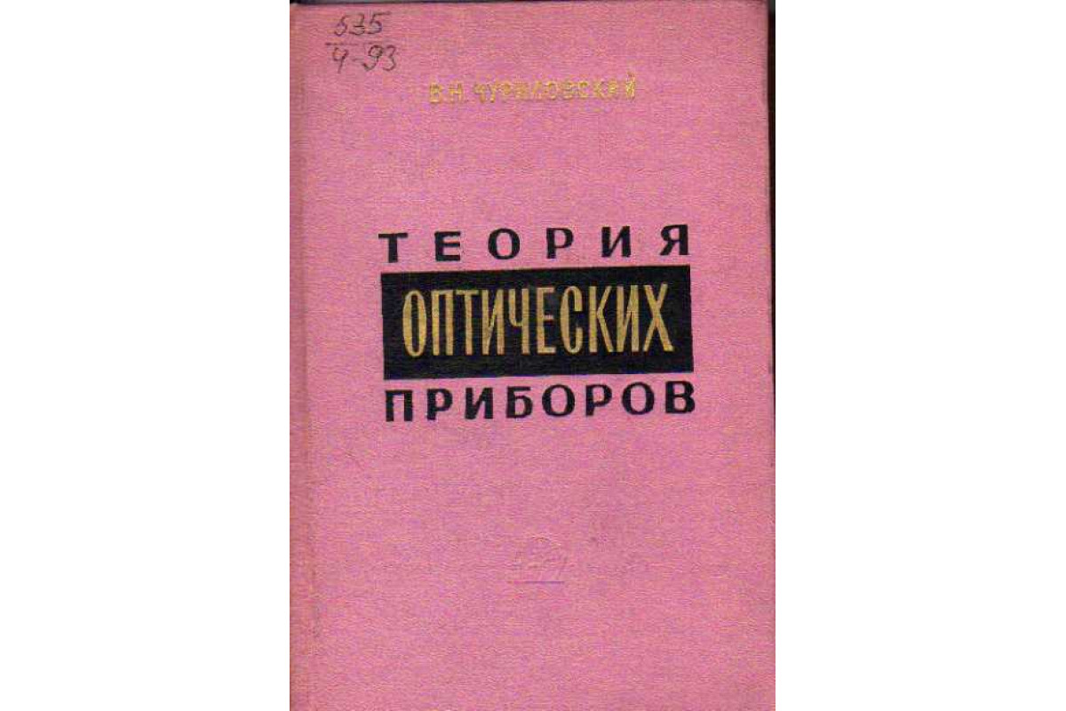 Технология производства мебели бухтияров в п