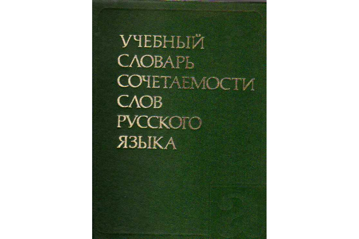 Как переводится на русский слово «fashion statement»?