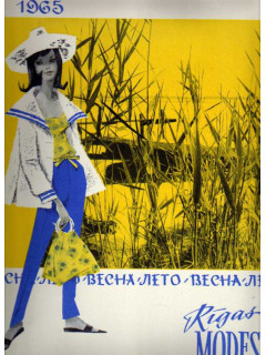 Журнал Rigas Modes. Рижские моды. Весна-лето. 1965