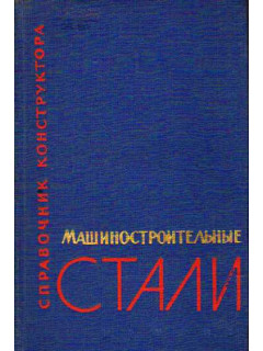 Повышение эффективности установок промышленной теплотехники