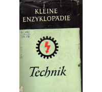 Kleine Enzyklopädie Technik. Малая техническая энциклопедия