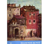 Heft Bildende Kunst 7/ 1960. Изобразительное искусство. Выпуск 7/1960