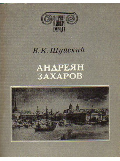 Про то, про это: Воспоминания. Стихи Песни. Миниатюры