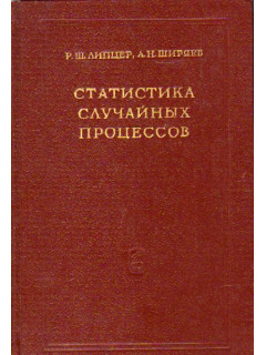 Нелинейная теория виброзащитных систем