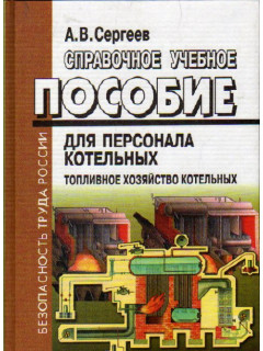 Стохастические модели обучаемости