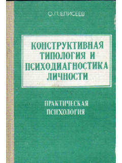 Справочное учебное пособие для персонала котельных. Топливное хозяйство котельных