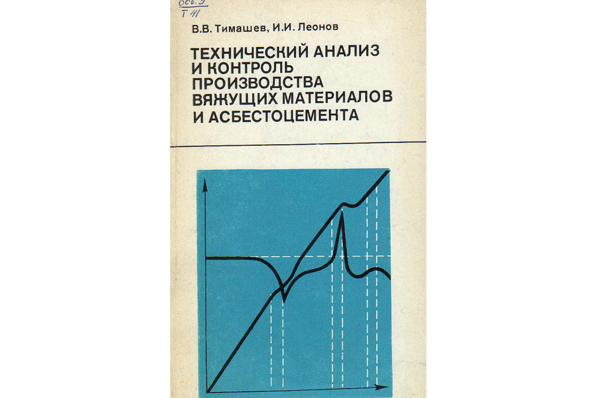 16-17 марта 2017 г. «Органические вяжущие в дорожном строительстве»