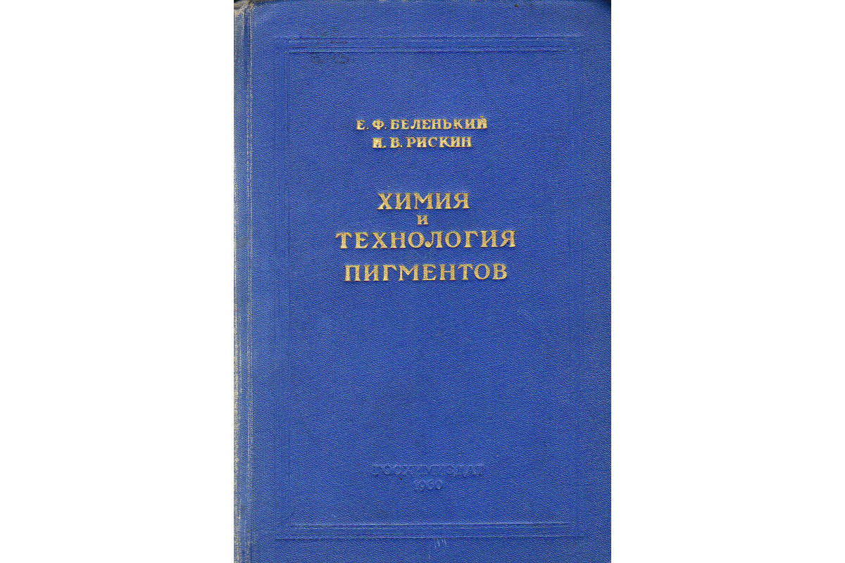 Как обширная но не приведенная в порядок библиотека ответы план текста