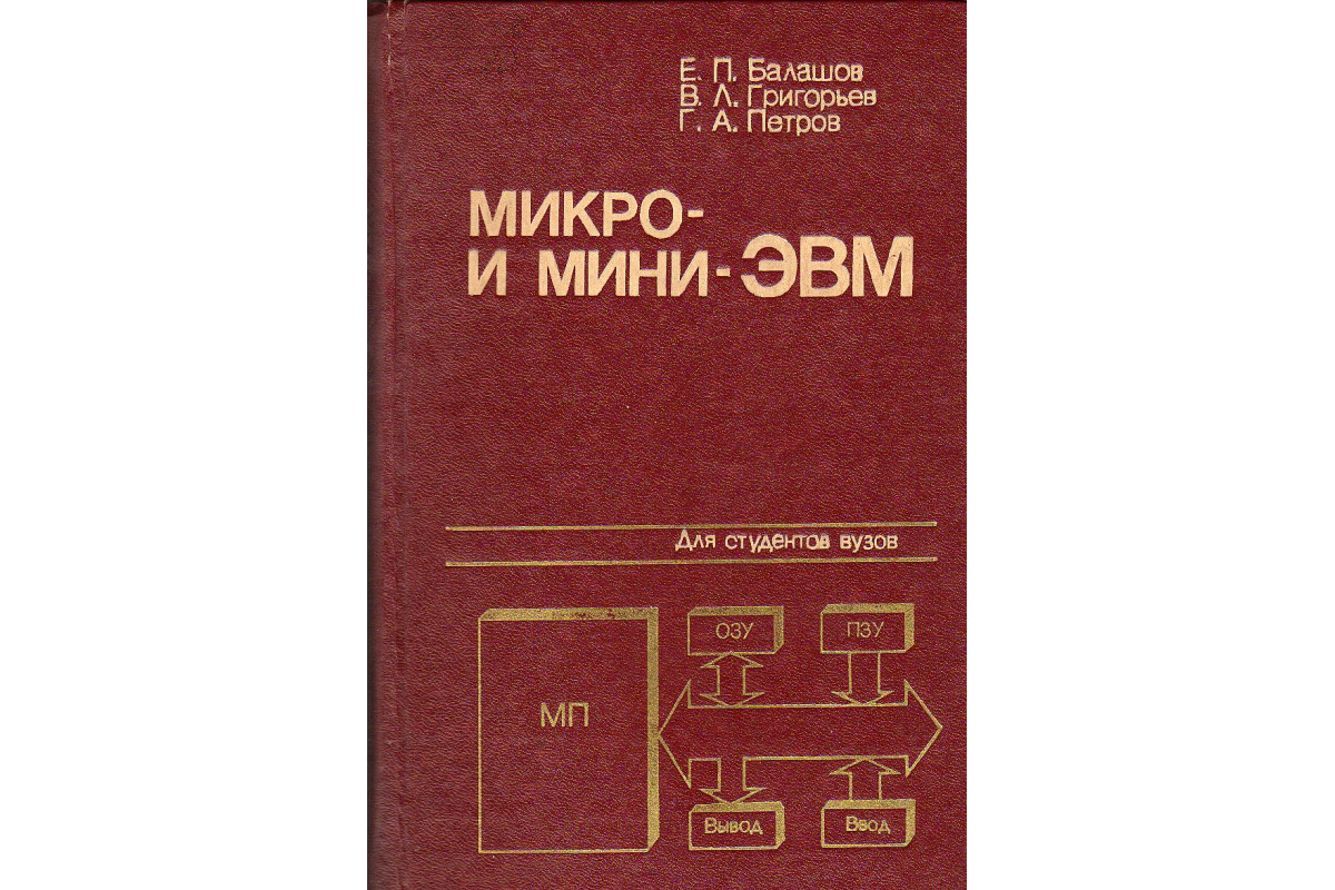 Микро книжки. Бесплатная микро книга.