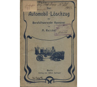 Der Automobil-Löschzug der Berufsfeuerwehr Hannover( Автомобили в пожарной охране Ганновера)