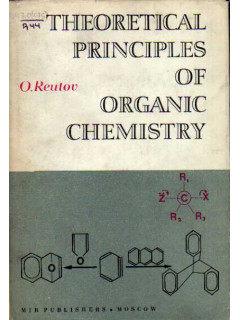 Theoretical principles of organic chemistry. Теоретические проблемы органической химии