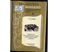 Кирпичная печь для загородного дома. Подробная инструкция и Видео