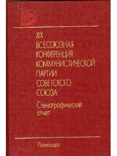 Справочник по специальным работам для производителя электромонтажных работ