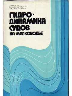 Интегрируемые системы классической механики и алгебры Ли