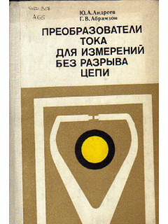 Автоволновые процессы
