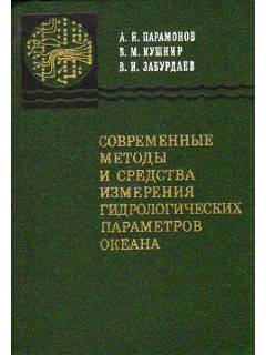На Луне