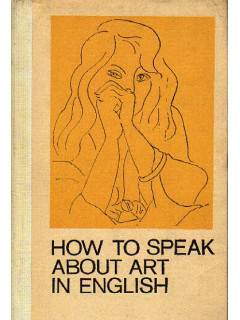 How to speak about art in English. Пособие по развитию навыков устной речи