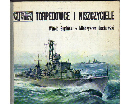 Torpedowce i niszczyciele. Торпедные катера и эсминцы