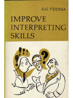 Совершенствуйте устный перевод (Improve interpreting skills ).